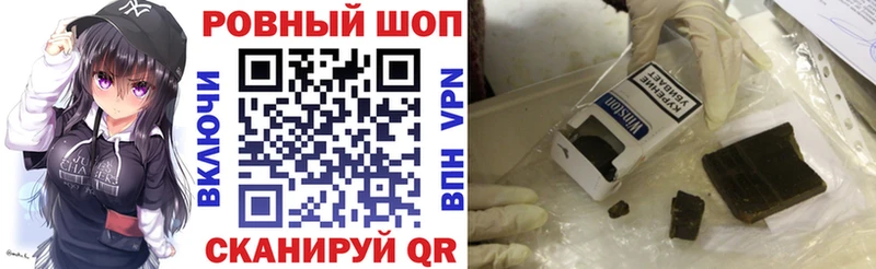 Наркошоп купить Канабис АМФ А ПВП Мефедрон COCAIN Сретенск