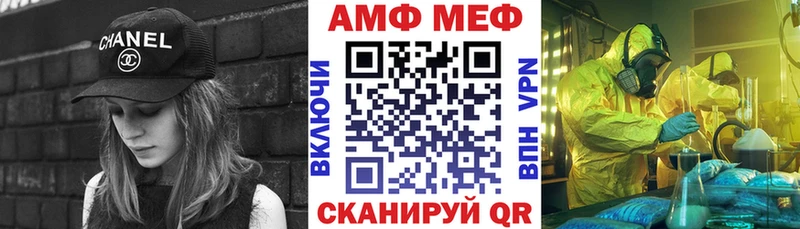 Амфетамин Premium  Купить  Сретенск 