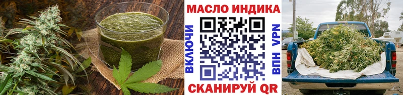 Еда ТГК марихуана  Купить  Сретенск 