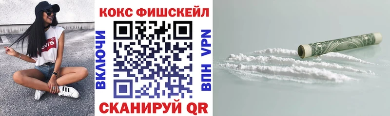 Кокаин Эквадор  Купить  Сретенск 