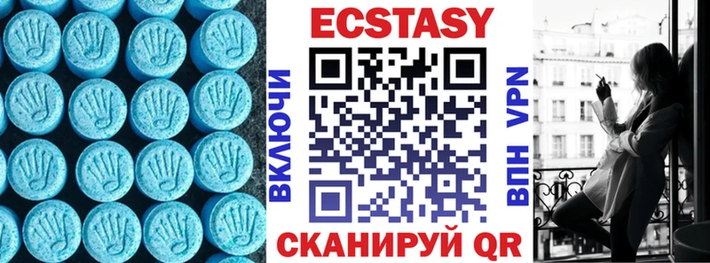 Купить где  Сретенск  Экстази mix