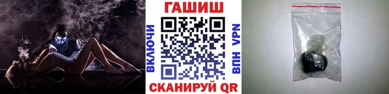 Гашиш Ice-O-Lator  Купить  Сретенск 