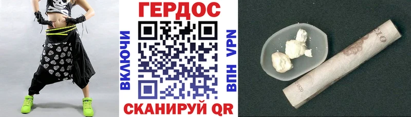 Героин Heroin Купить Сретенск