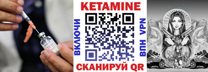 Купить закладки  Сретенск  КЕТАМИН ketamine 