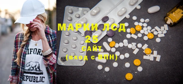 марихуана Семёнов