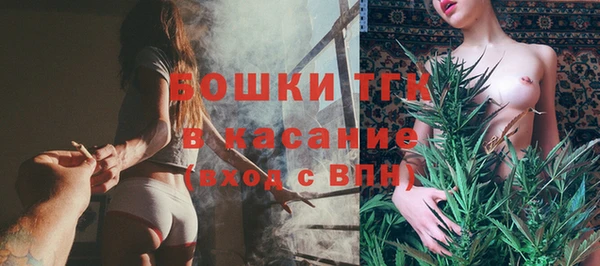 ALPHA PVP Саяногорск