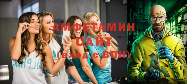 скорость Сафоново