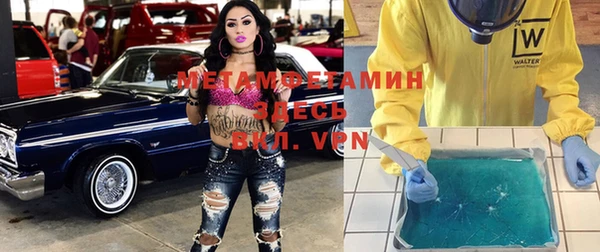 скорость Сафоново