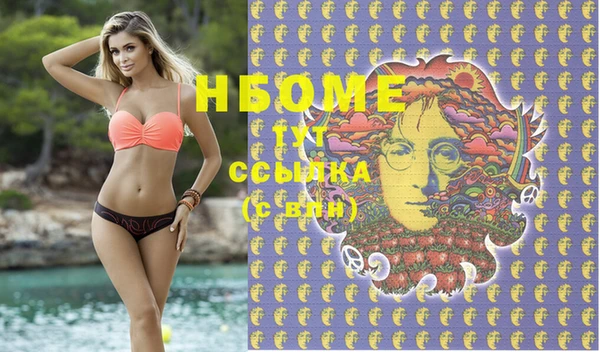 ALPHA PVP Саяногорск