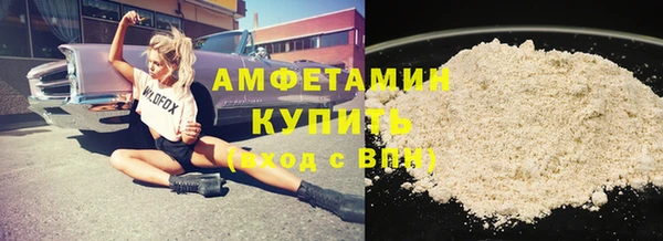 COCAINE Сатка
