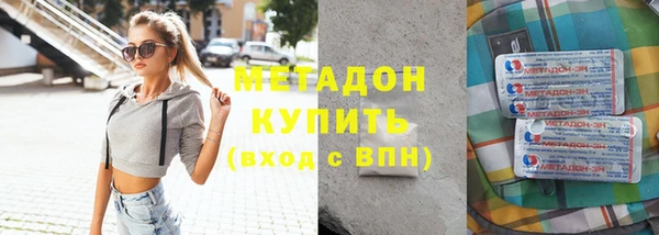 кокаин Семилуки