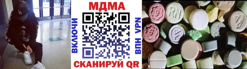 МДМА crystal  Купить где  Сретенск 