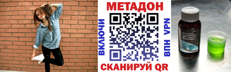 Купить закладки  Сретенск  Метадон мёд 