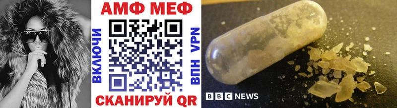 Купить  Сретенск  Первитин витя 