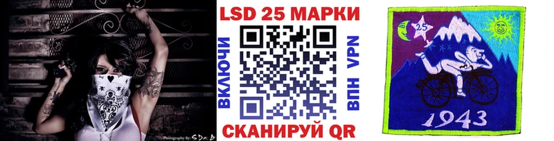 Купить  Сретенск  Марки 25I-NBOMe 1,5мг 